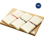 【2セット】揖保乃糸 手延素麺 食べ比べセット 50g x 15束
