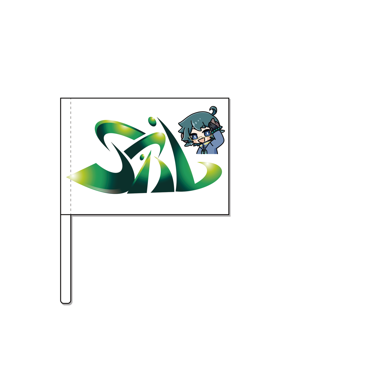 SYRALE　応援ＦＬＡＧ（家長Ver）