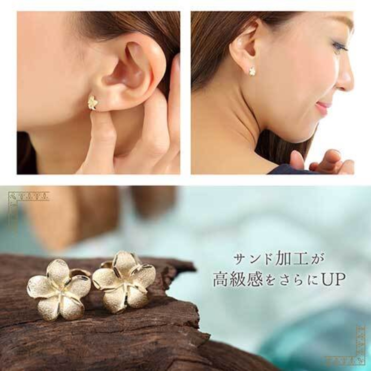 k14 YG お花両耳ピアス