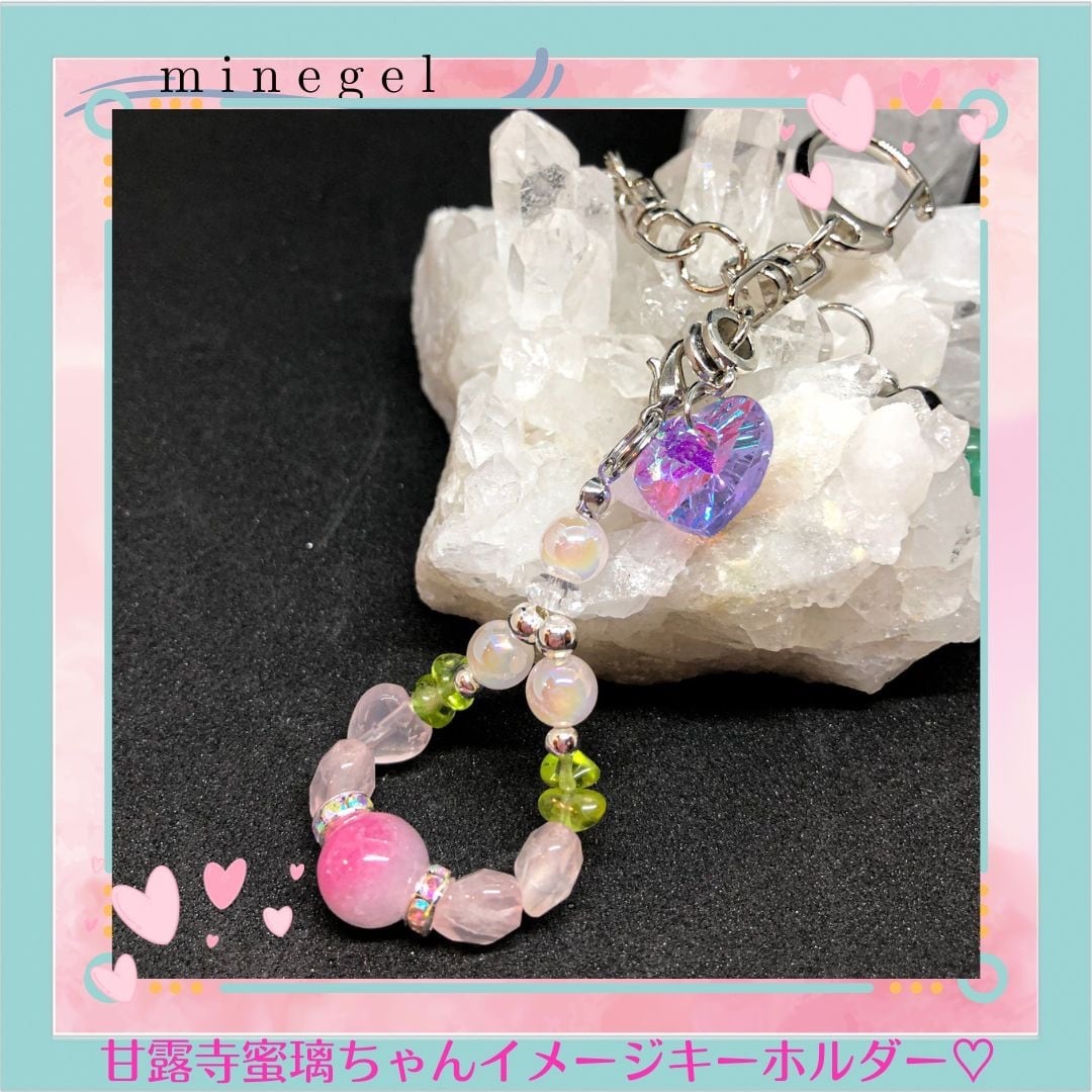 鬼滅の刃 コレクション メタル チャーム 甘露寺蜜璃 甘露寺 蜜璃 キーホルダー 鬼滅の刃 メタルキーホルダー (京都限定•甘露寺蜜璃) - メルカリ