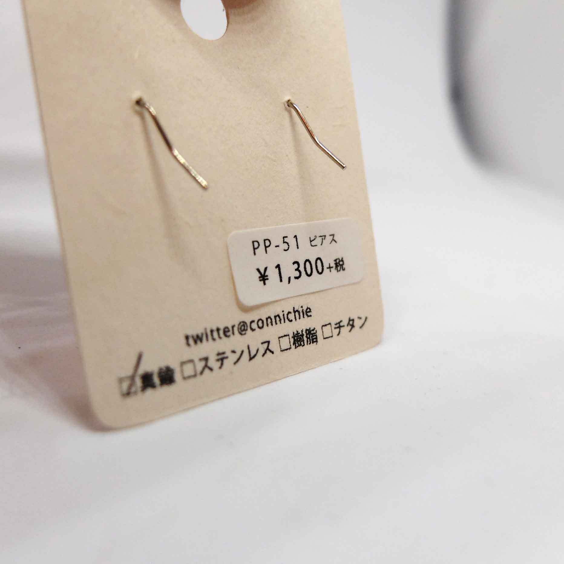 赤い三角ピアス/ピアス /にしみやちえ /