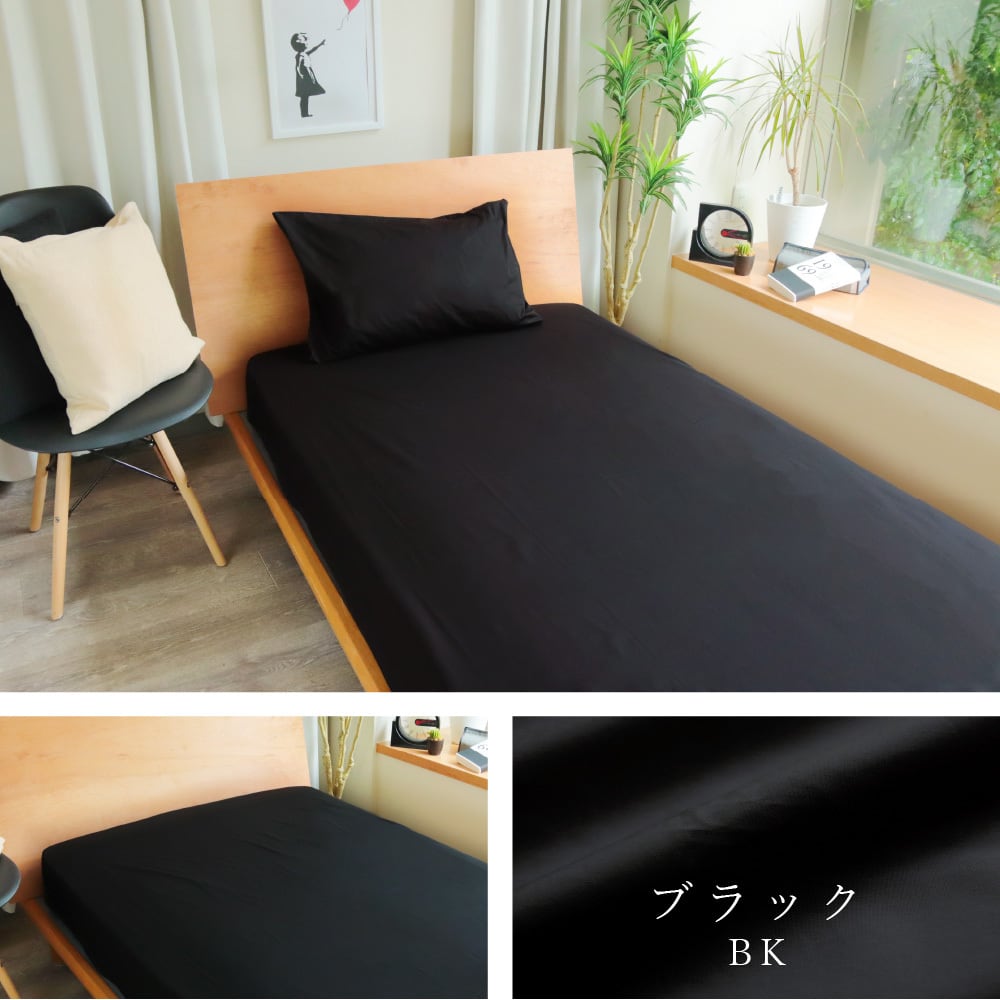 MORE ボックスシーツ シングル 100×200×32cm 綿100 日本製 BOXシーツ