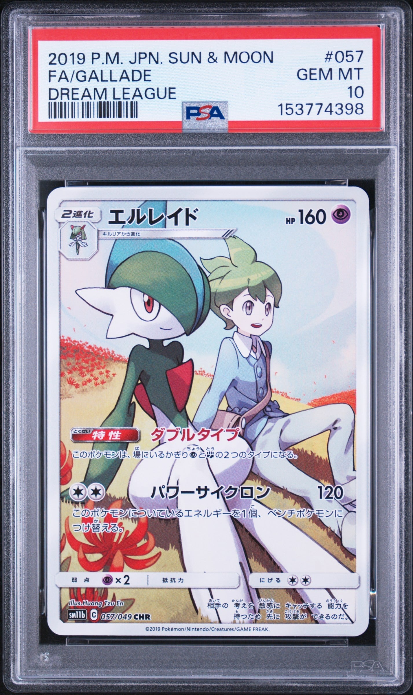 シュリンク付き未開封BOX『シャイニートレジャーex』 | card shop Luck