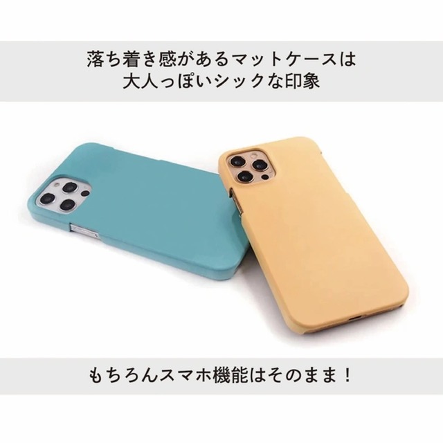 受注生産 iPhoneケース 大きな丸とドットのポップ抽象｜レトロポップ PABS105B