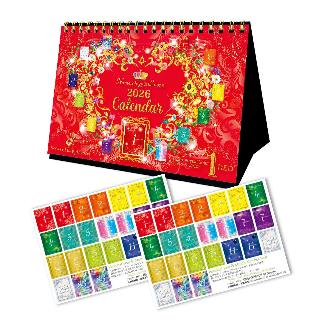 トライガン 秘蔵ラフ集 卓上カレンダー セット 2026年版】B6卓上