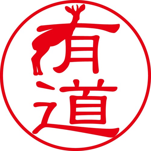 有道 - カジュアル（商品コード：01136）