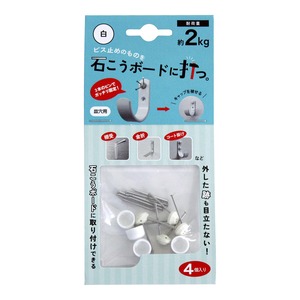 【特価処分】和気産業(Waki Sangyo) 石膏ボード 取り付け ピン 石こうボードに打つ。 ホワイト 耐荷重約2kg 棚受 金折 コート掛け 固定 MC-010 4個入