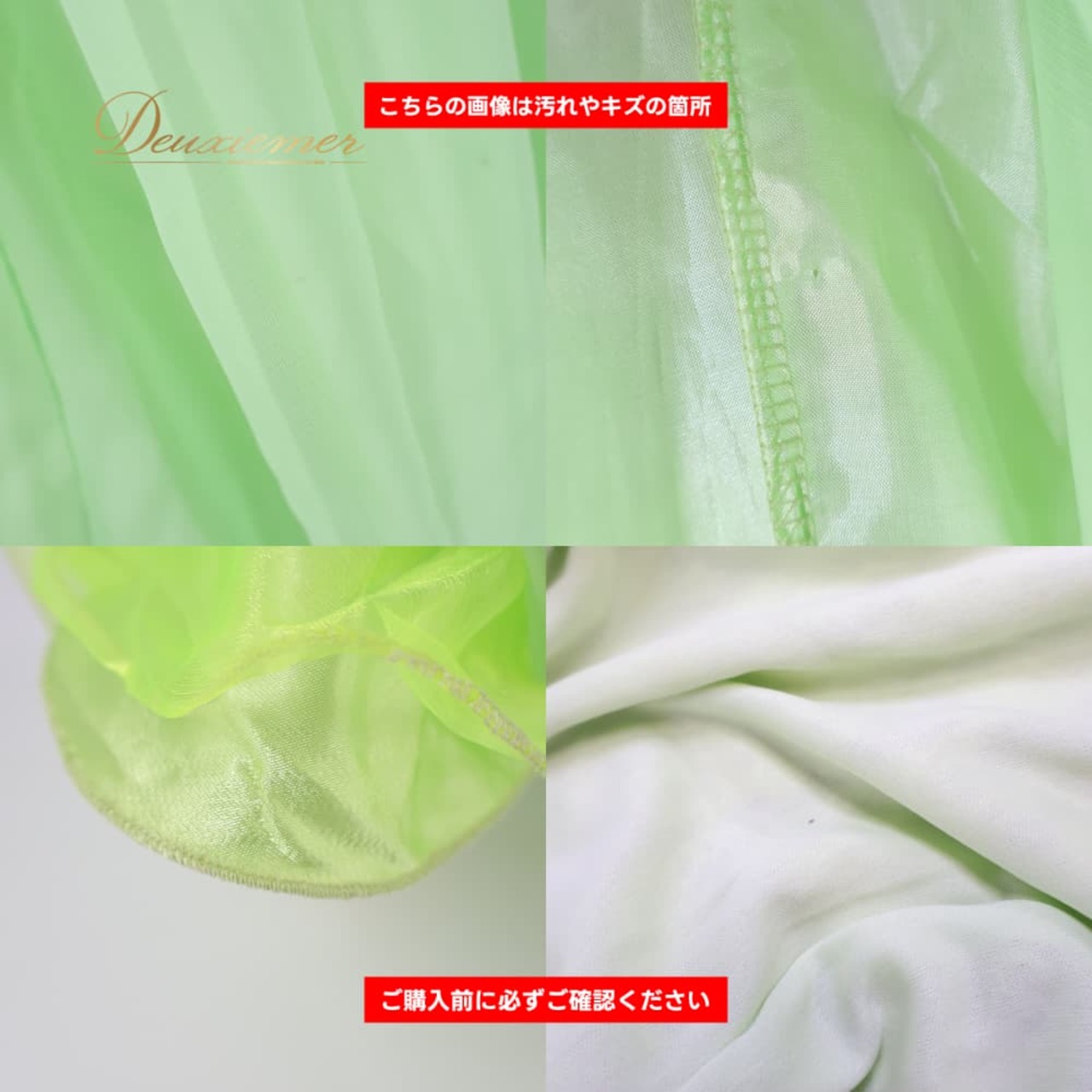 社交ダンス 衣装 prima boutique プリマブティック ドレス ワンピース グリーン系 花 花柄 レース 緑 黄緑 長袖 明るい 華やか かわいい ダンス衣装 イベント ステージ 練習 レッスン パーティー おしゃれ 透け感