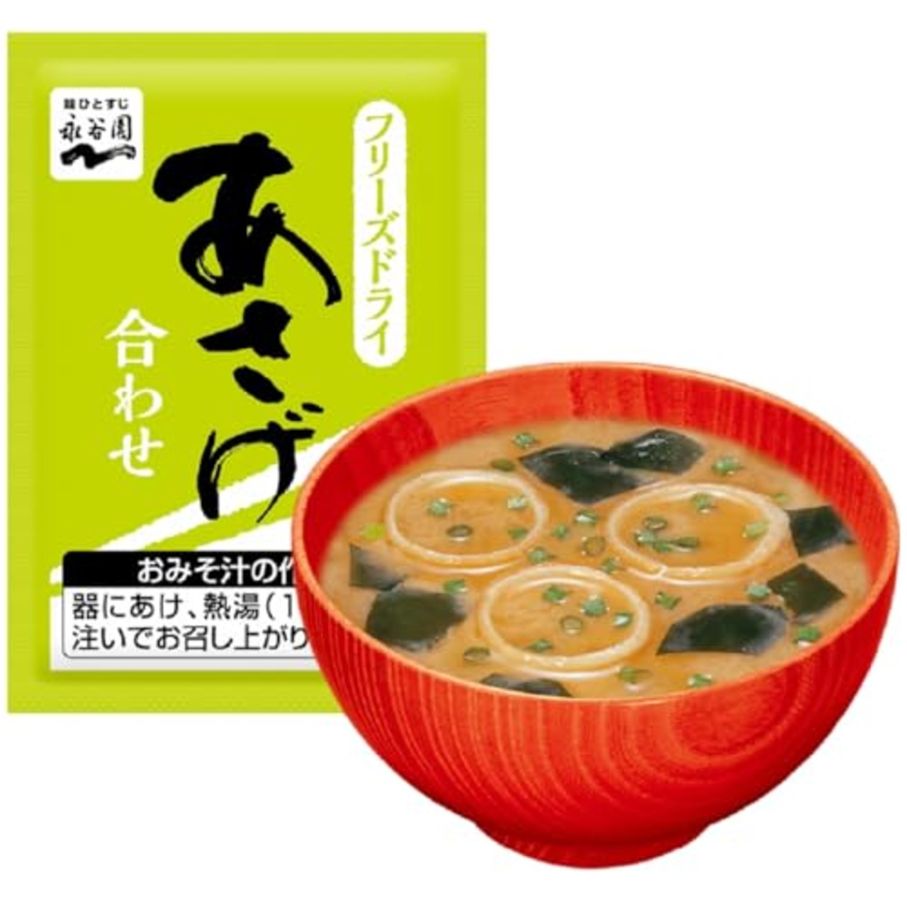 Nagatanien 永谷園 あさげ・ひるげ・ゆうげ おみそ汁アソートBOX(粉末タイプ) 30食入