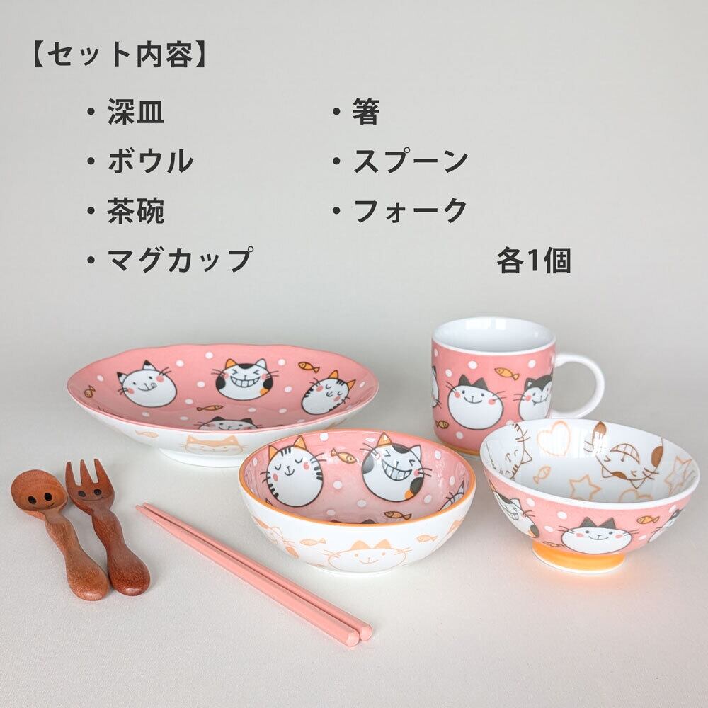 にゃんだふる7点セット 子ども食器 動物柄 | みのさらら