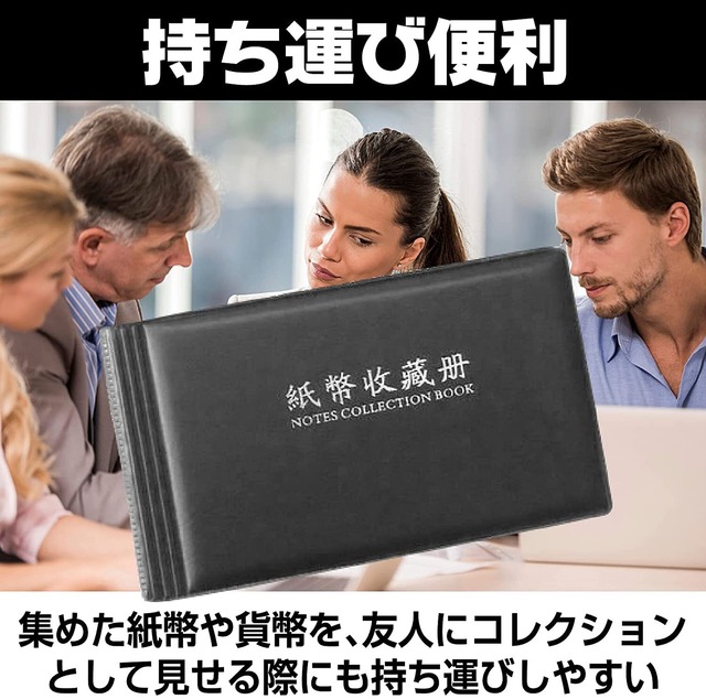 Saki&Masa 紙幣 コイン 硬貨紙幣用フォルダーブック 紙幣アルバム アルバムセット コイン ホルダー 収集 趣味 コレクション