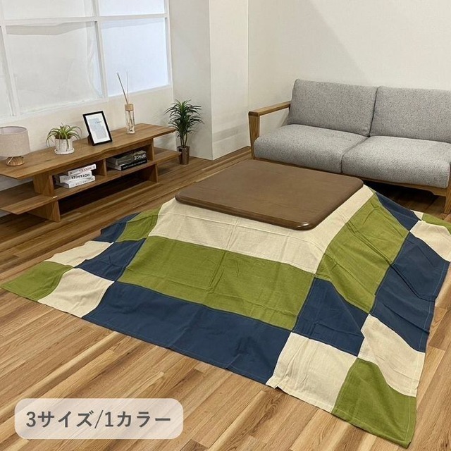 ポケットこたつ アシコタツ BE 30×48cm こたつ こたつテーブル こたつセット コタツ