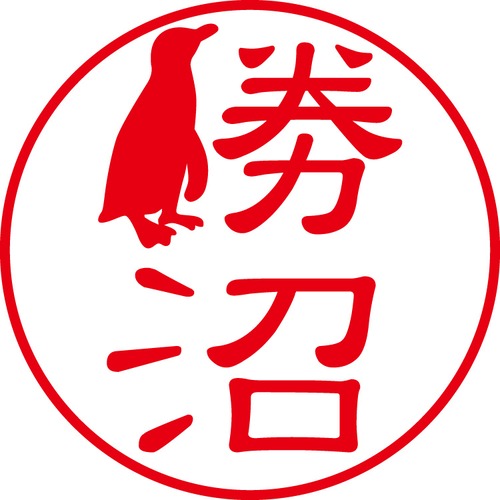 勝沼 - カジュアル（商品コード：05859）