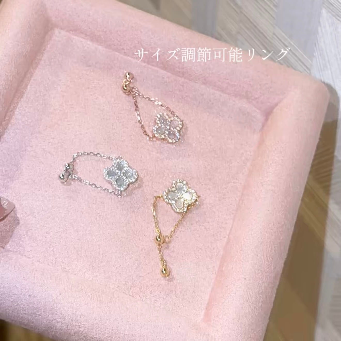 Candy Flower Ring (サイズ調節可能アジャスタブルリング)