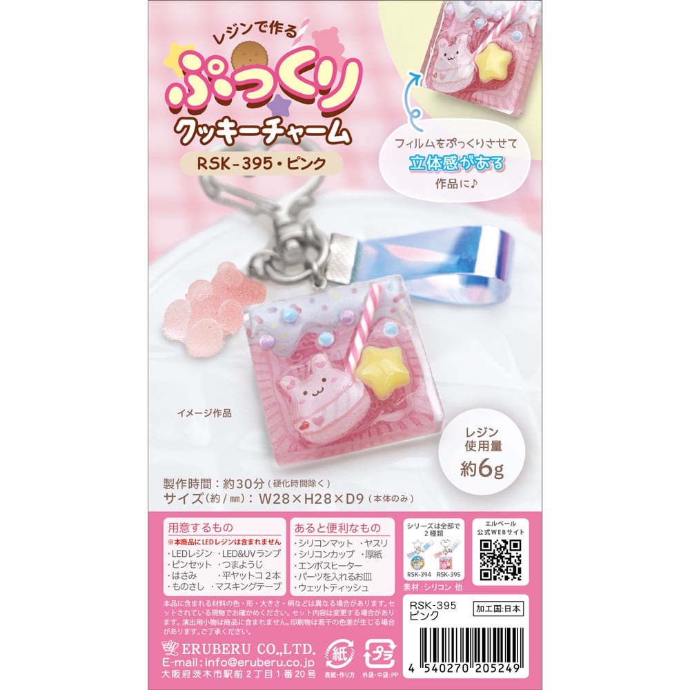 いちごハート うさぎちゃんレジンヘアゴム いちごハート うさぎちゃんレジンヘアゴム