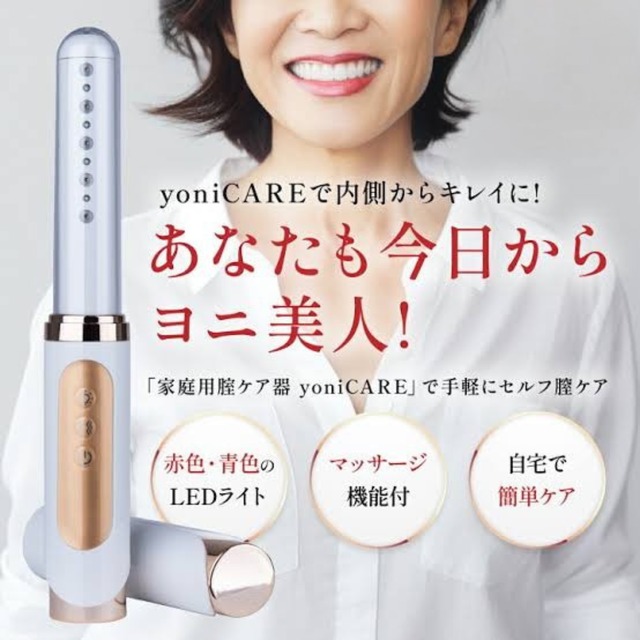 【デリケートゾーン専用石鹸】  エッセンス プレミアム ソープ