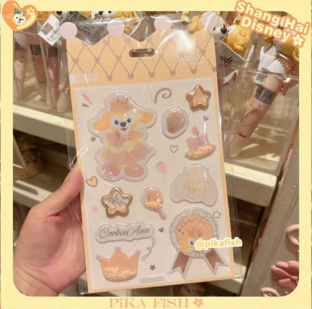 上海】ニック ニックの母 ズートピア ぬいぐるみ 上海ディズニー