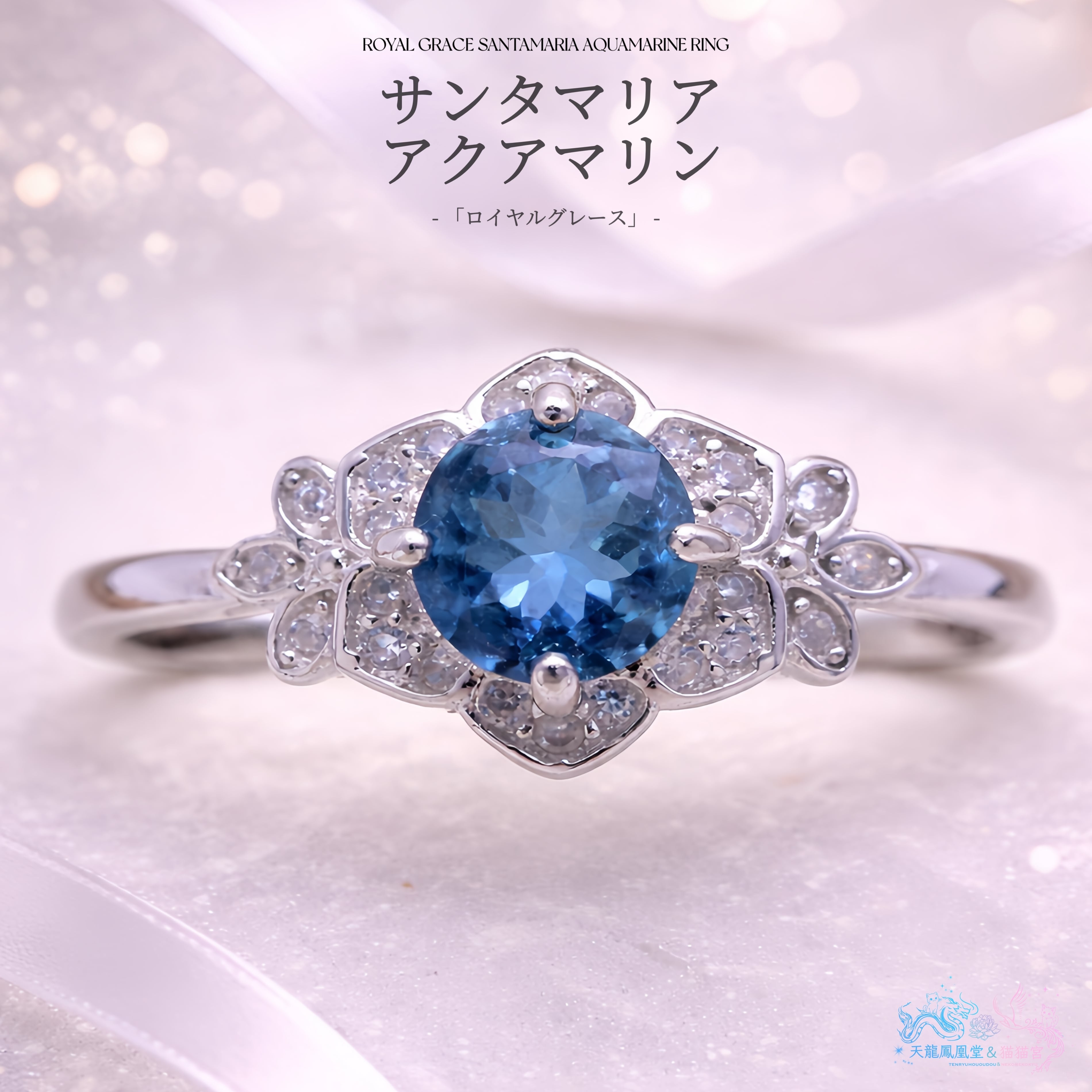 天龍鳳凰堂＆猫猫宮