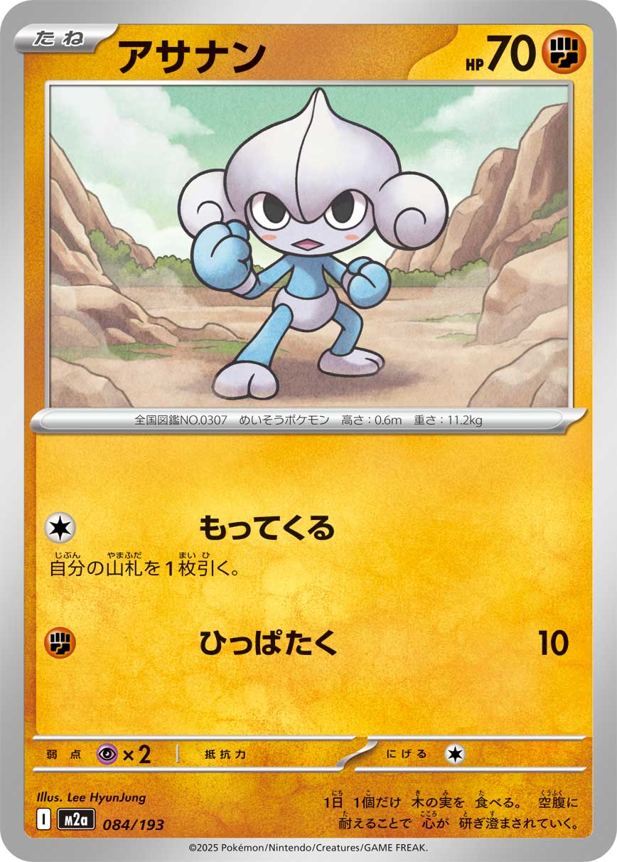 特価 ジガルデEX CP5 022/036 | ポケモンカード専門店 Cobalt Cave