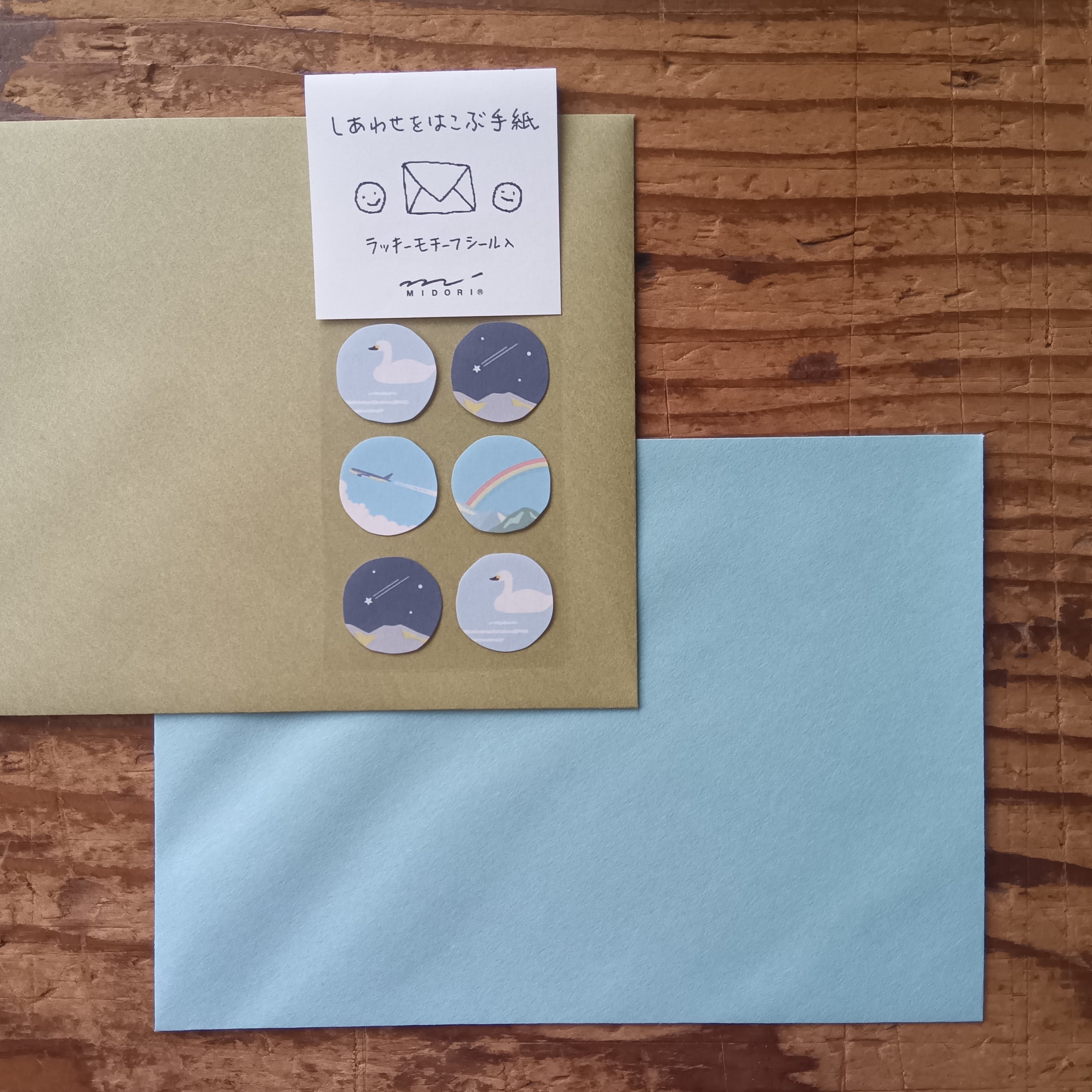 MIDORI／しあわせをはこぶ手紙・封筒 | POLKA