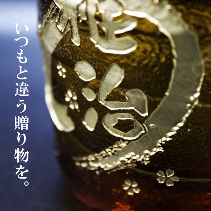 名入れ 焼酎 ギフト【 吉四六 瓶 きっちよむ 本格焼酎 720ml 】むぎ