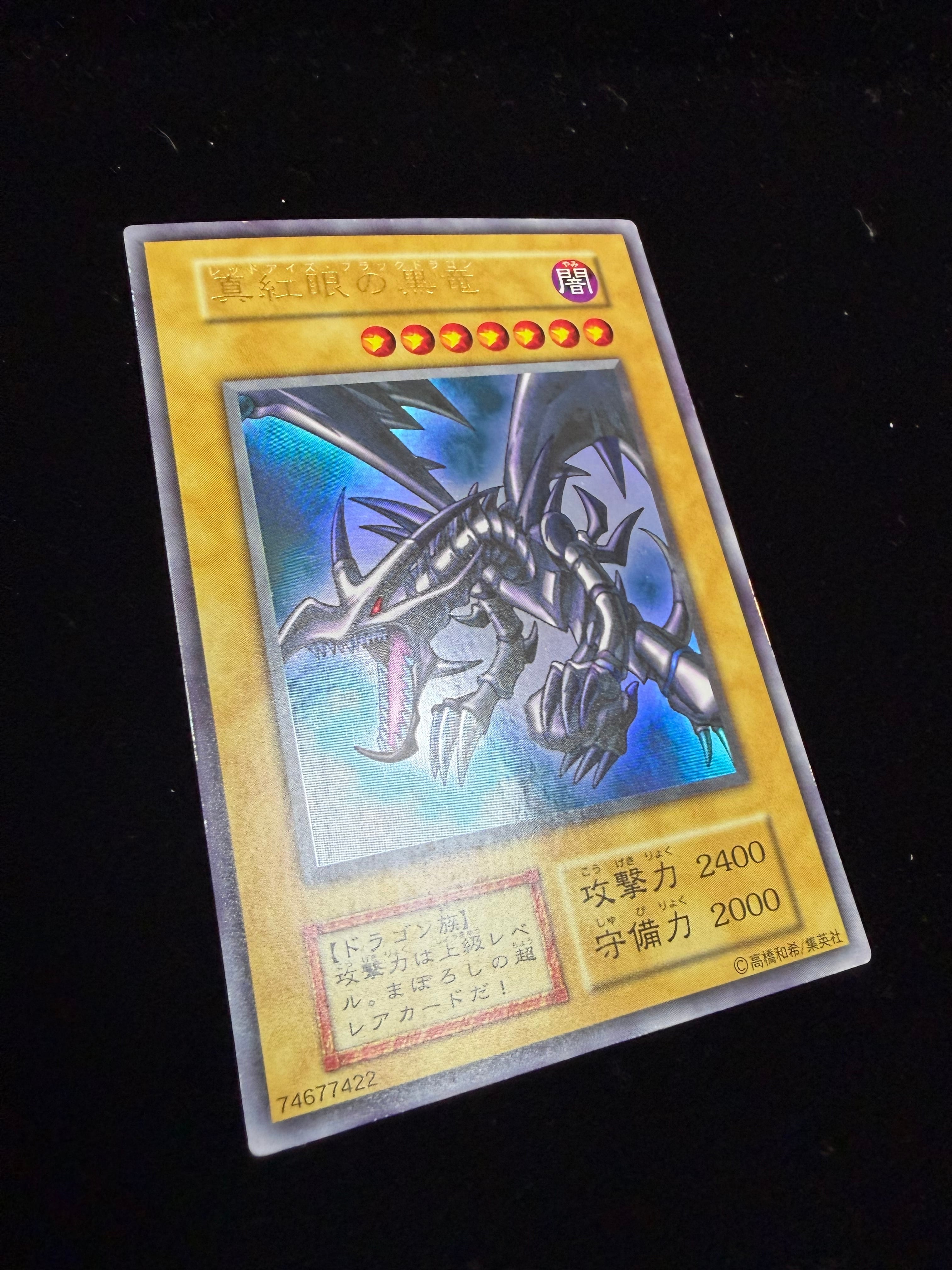 即売会‼️¥99,800→¥69,800 初期ブラックマジシャン ウルトラレア