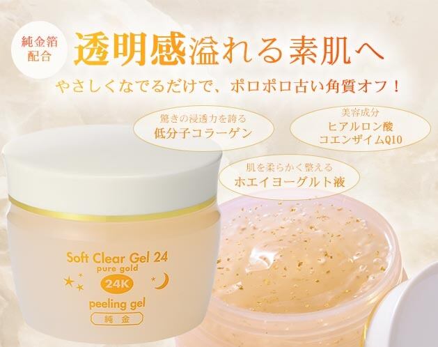 RCH SC ピュアクリーム 1点ローション 2点セット RCH SC ピュア