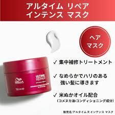 顧客限定】ケアプロ CARE PRO 超音波 アイロン トリートメント浸透促進