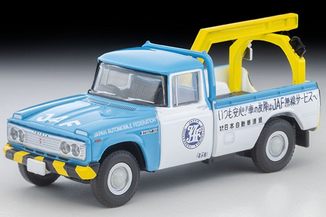 トミーテック（TOMYTEC） トミカリミテッドヴィンテージ（TLV） 1/64 LV-188d トヨタ スタウト レッカー車（JAF） LV-188d