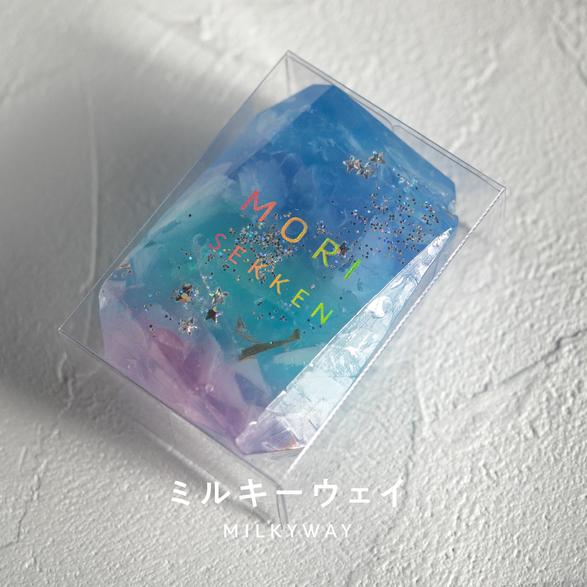 宝石石鹸 | 森石鹸