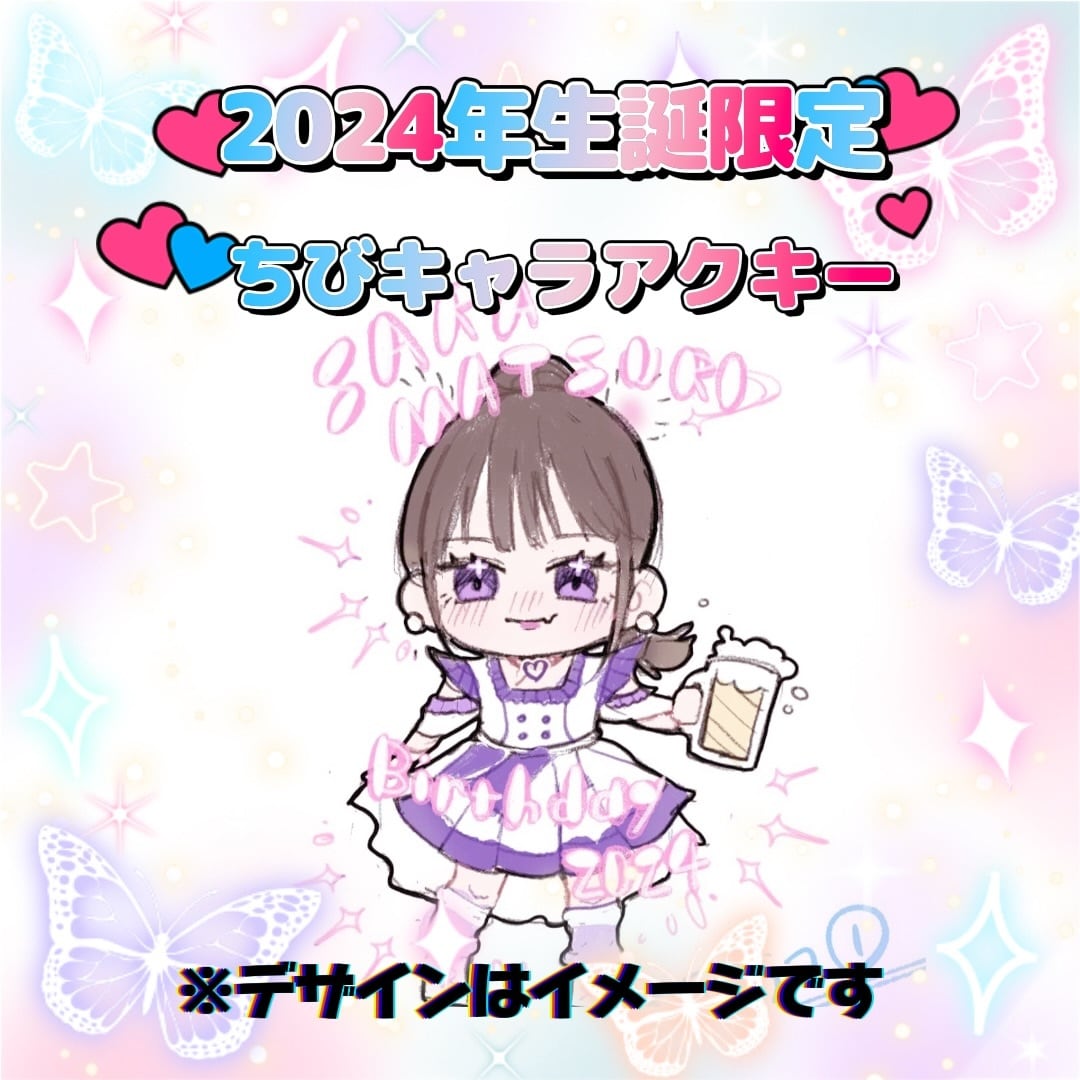 SARA様 ご専用ページ！！ 【公式通販】