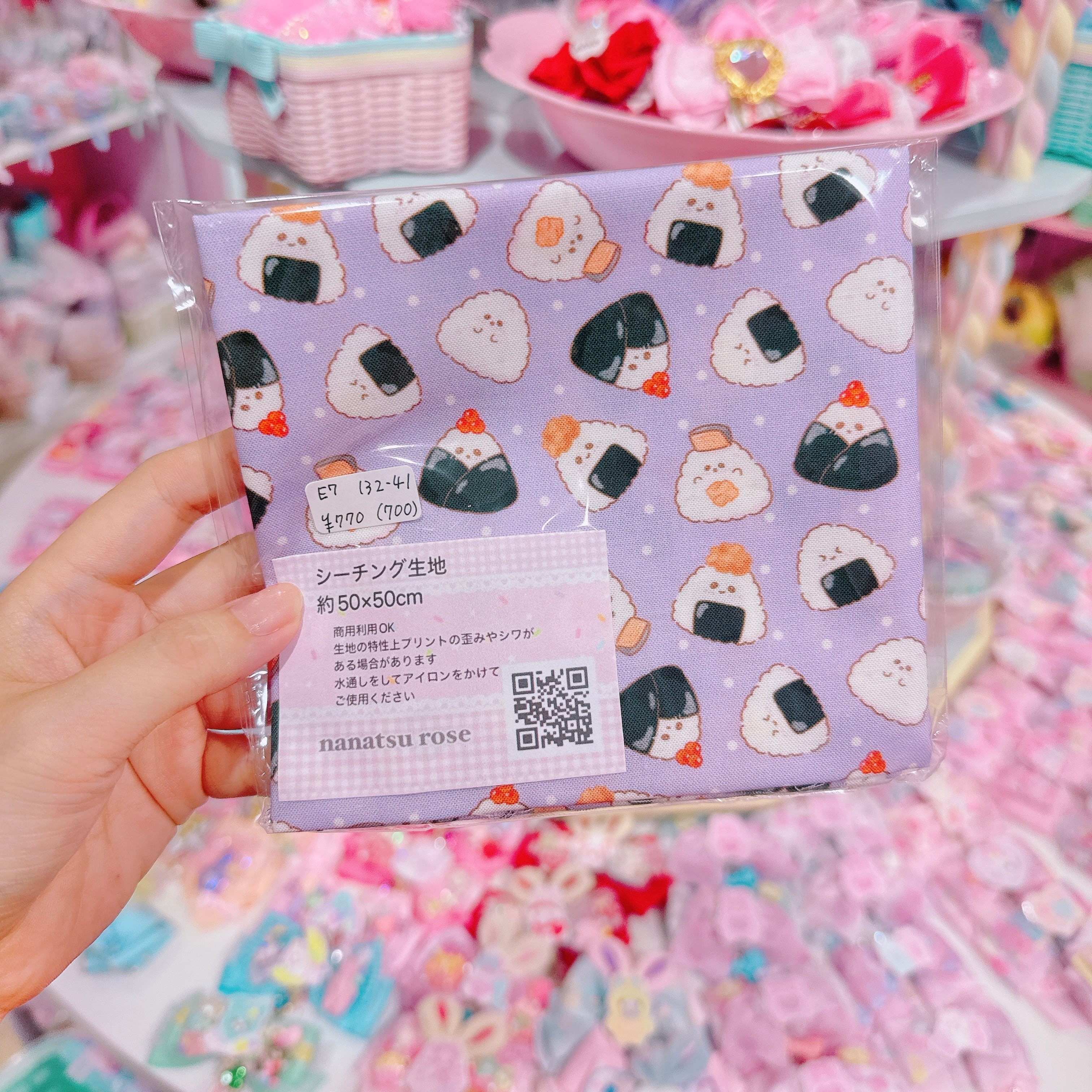 【E7】132-41シーチング生地50×50cm