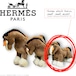 エルメス:エルミー PPM ベリースモール(馬の人形)/H400085M 00/Hermès/Hermes Hermy plush horse, small small model
