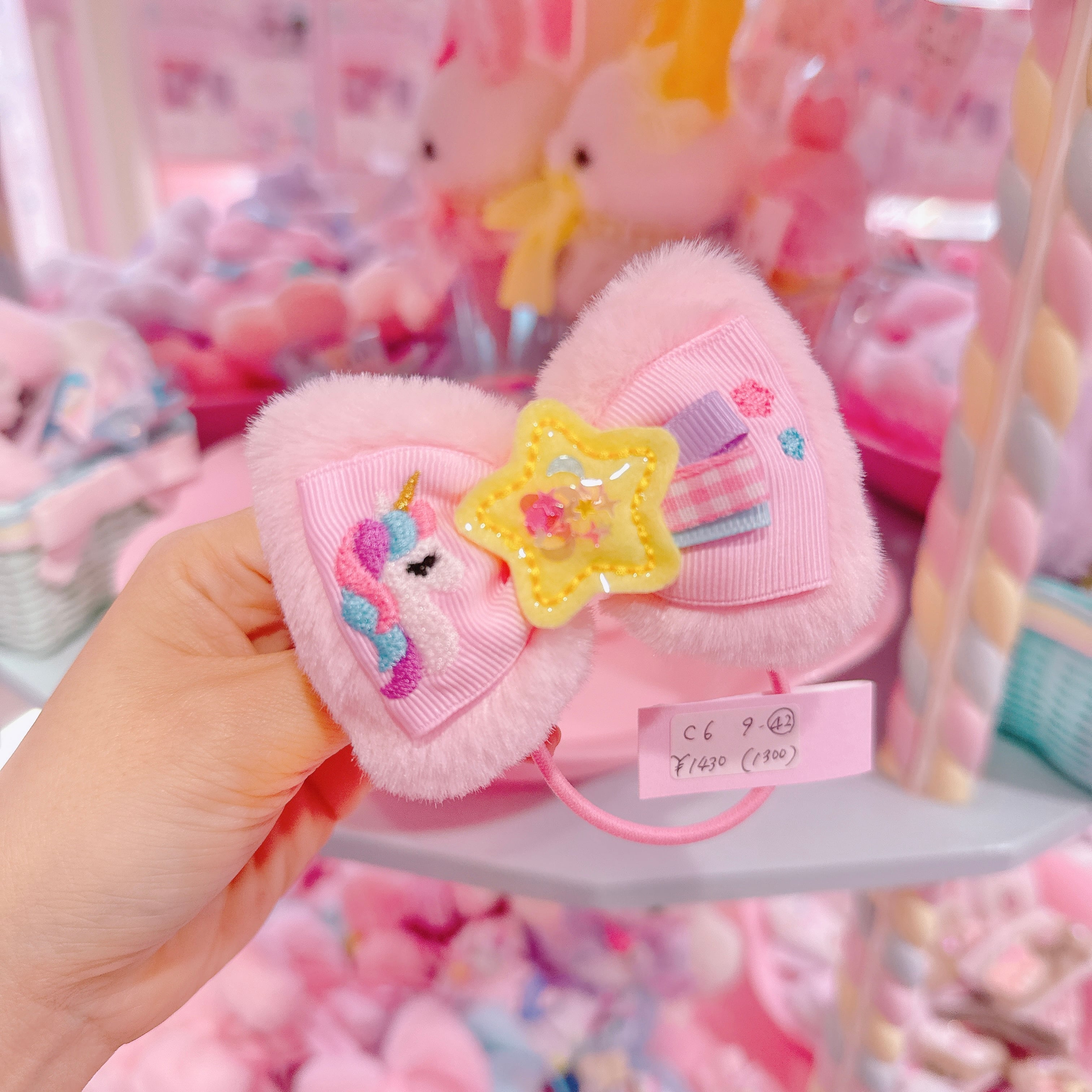 【C6】9-42ファーヘアゴム