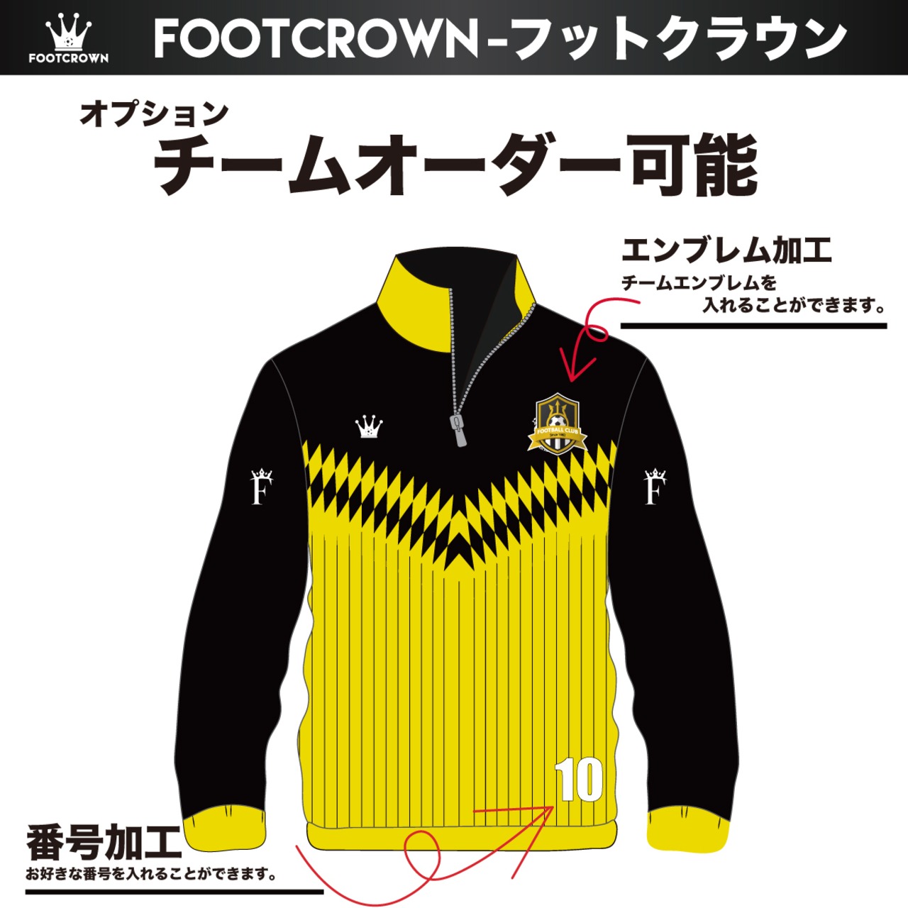 昇華ジャージ上下セット "クラシカルローゼンジラインデザイン" セットアップ 選べるジップタイプ  120~4XL対応 春夏用 秋冬用 - 10