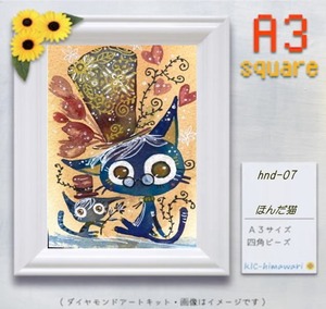 【国内製造] A3サイズ 四角 hnd-007 ぐるぐるおめめの猫　ほんだ猫のダイヤモンドアート