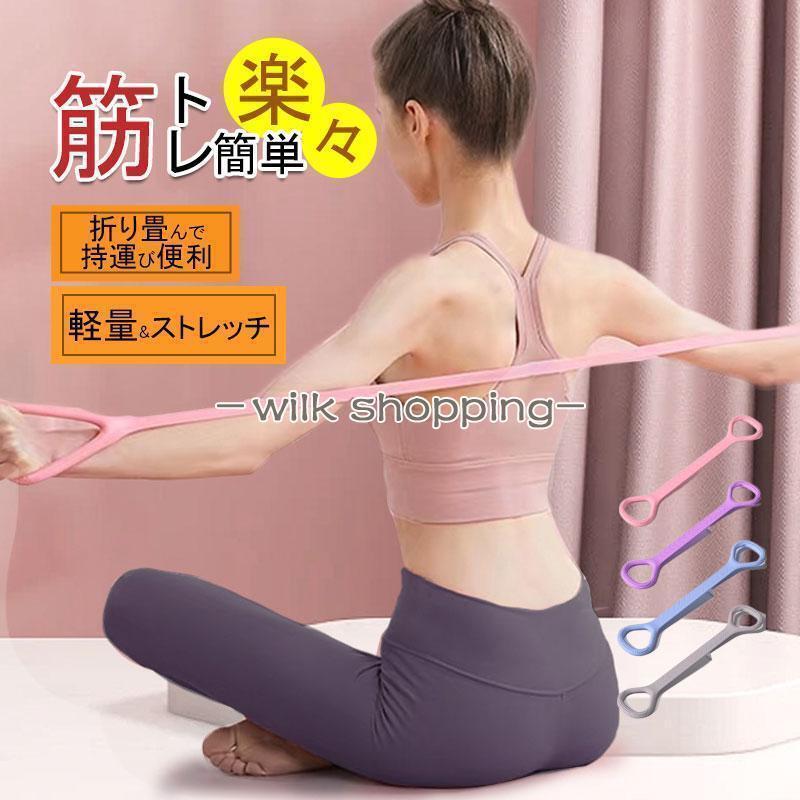 トレーニング チューブ エクササイズ ゴムバンド バンド 筋トレ グッズ