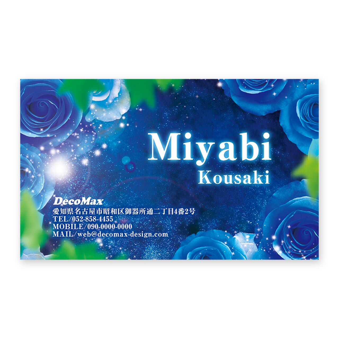 デザイン名刺 427