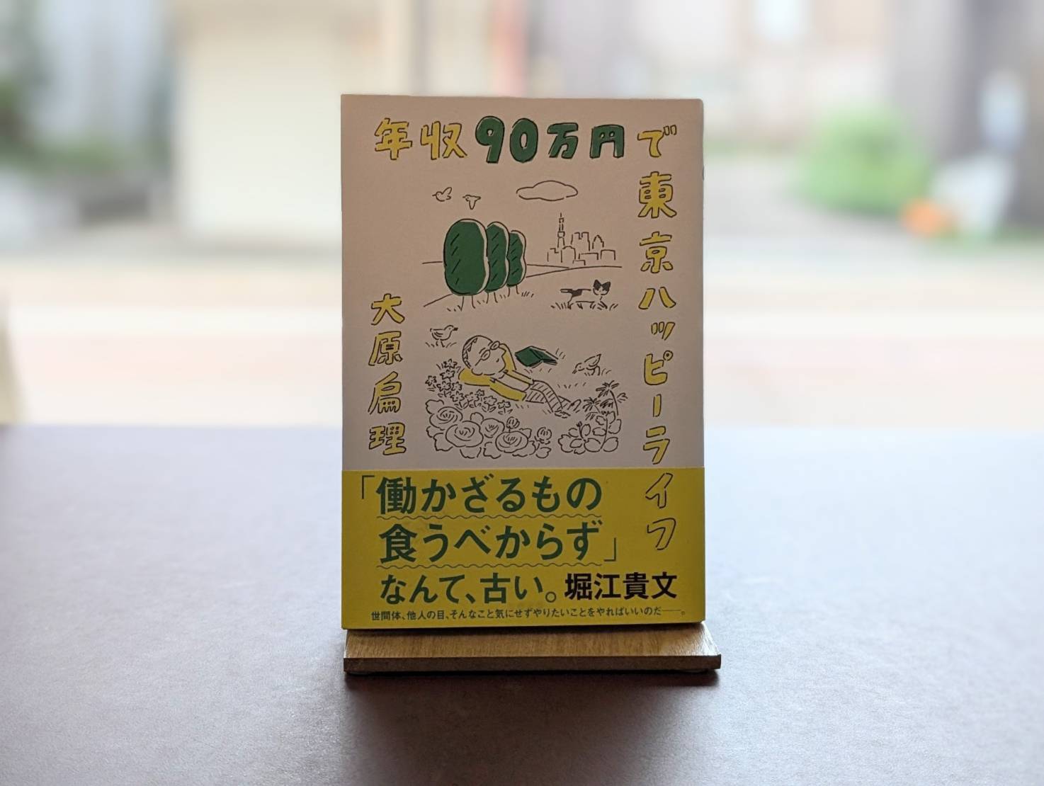 絵葉書） 歌舞伎 袋付4枚(「（歌舞伎座大森彦七）大森彦七盛長