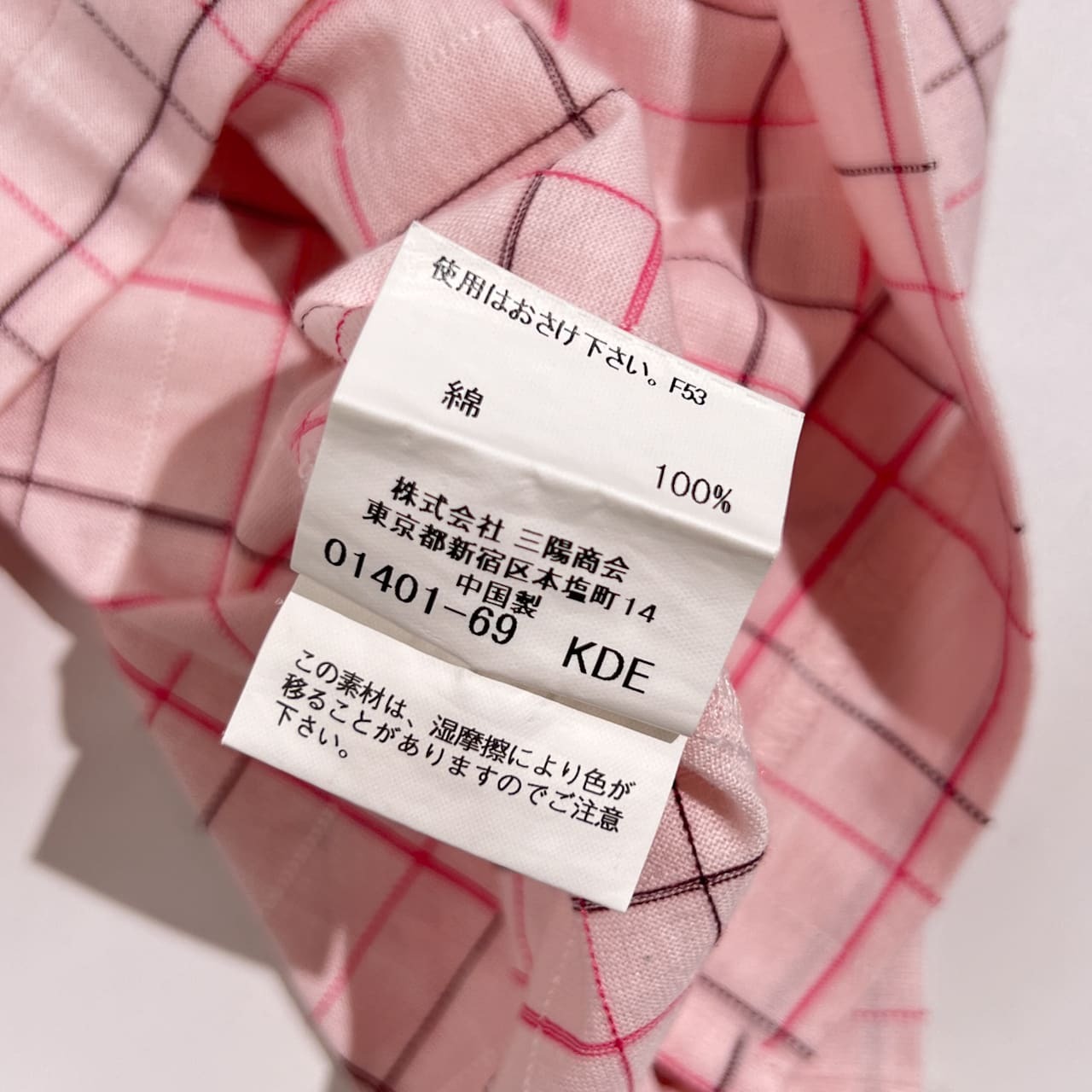 BURBERRY LONDON バーバリーロンドン チェック柄 半袖 ポロシャツ サイズ M /ピンク系 メンズ 三陽商会