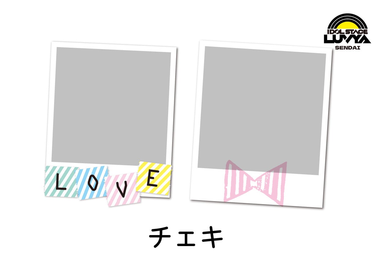 チェキ(落書きあり) | PAY ID