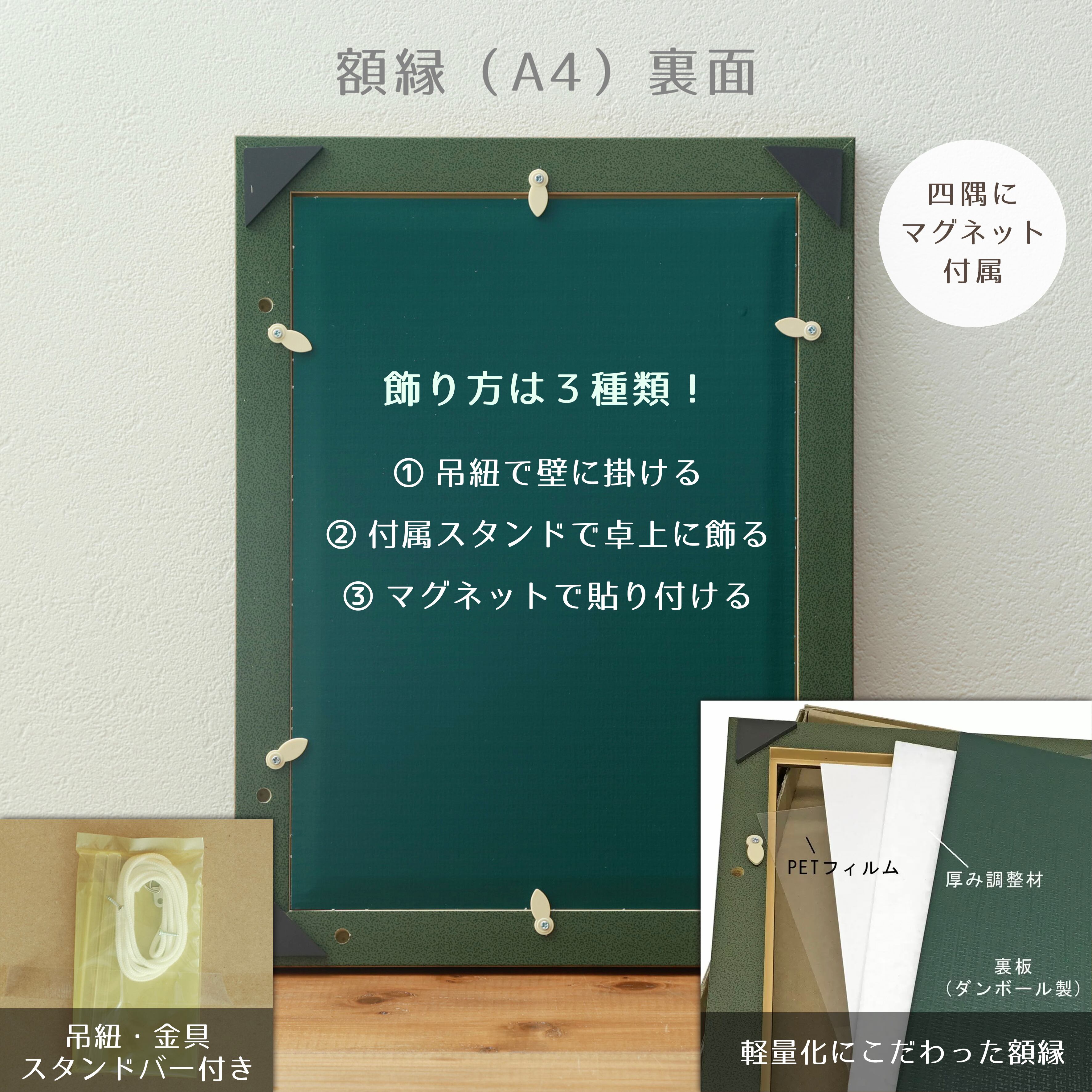 両親贈呈品 / 感謝状【シンプルver.】（送料込み）｜ オーダーメイド