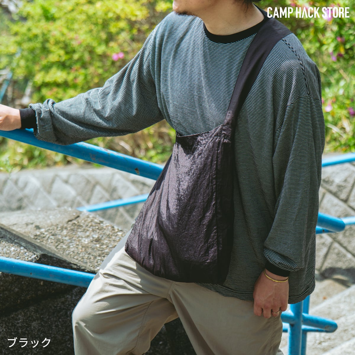 卵1個分の軽さ。ハンモック素材の肩掛け「エコバッグ」 | CAMP HACK STORE
