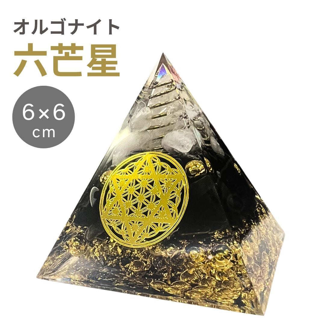 在庫限り】ガネーシャ 石膏 置物 象 お守り 厄除け 魔除け スタイル