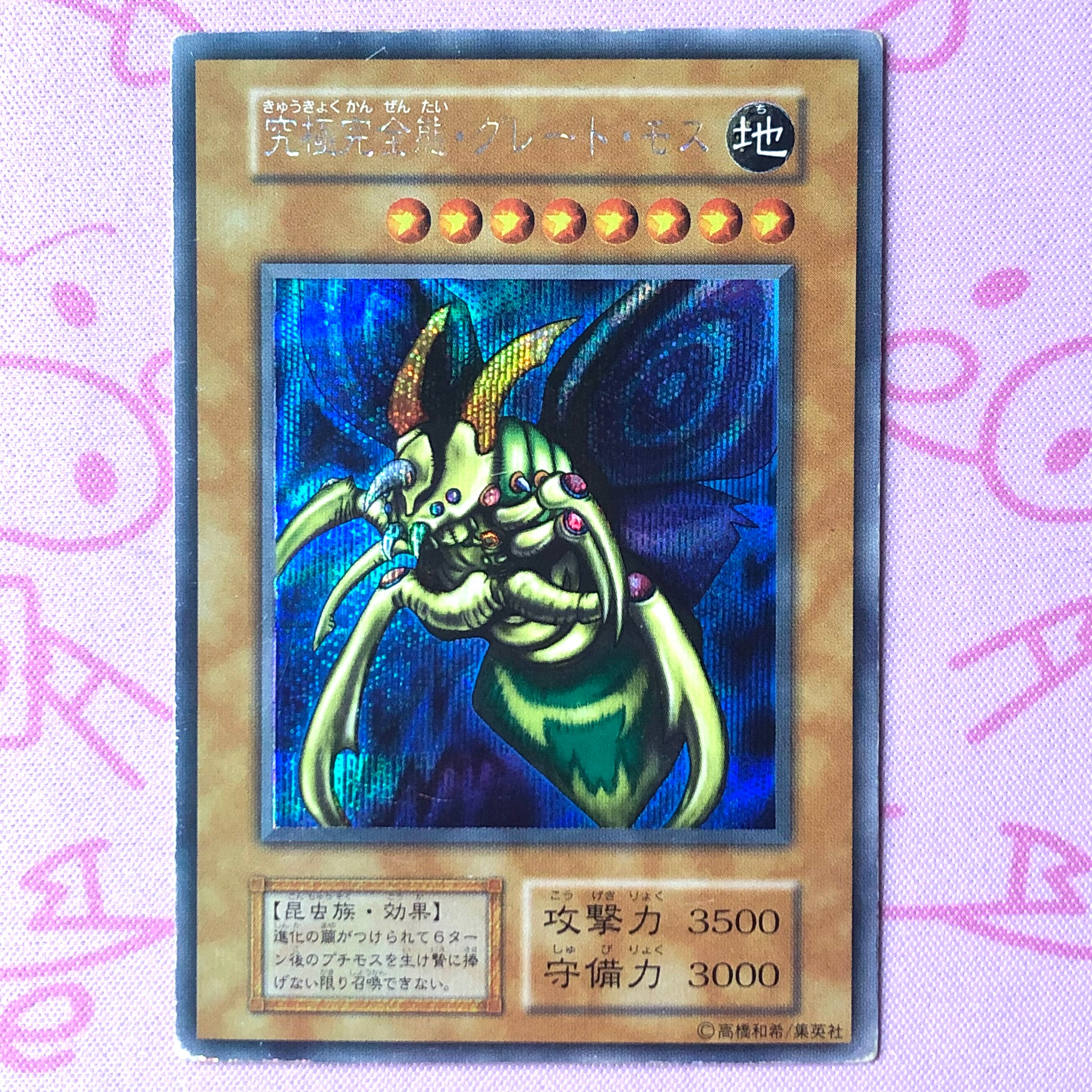 Cランク】ヘルカイザー・ドラゴン(レリーフ) | カードショップ Buu star