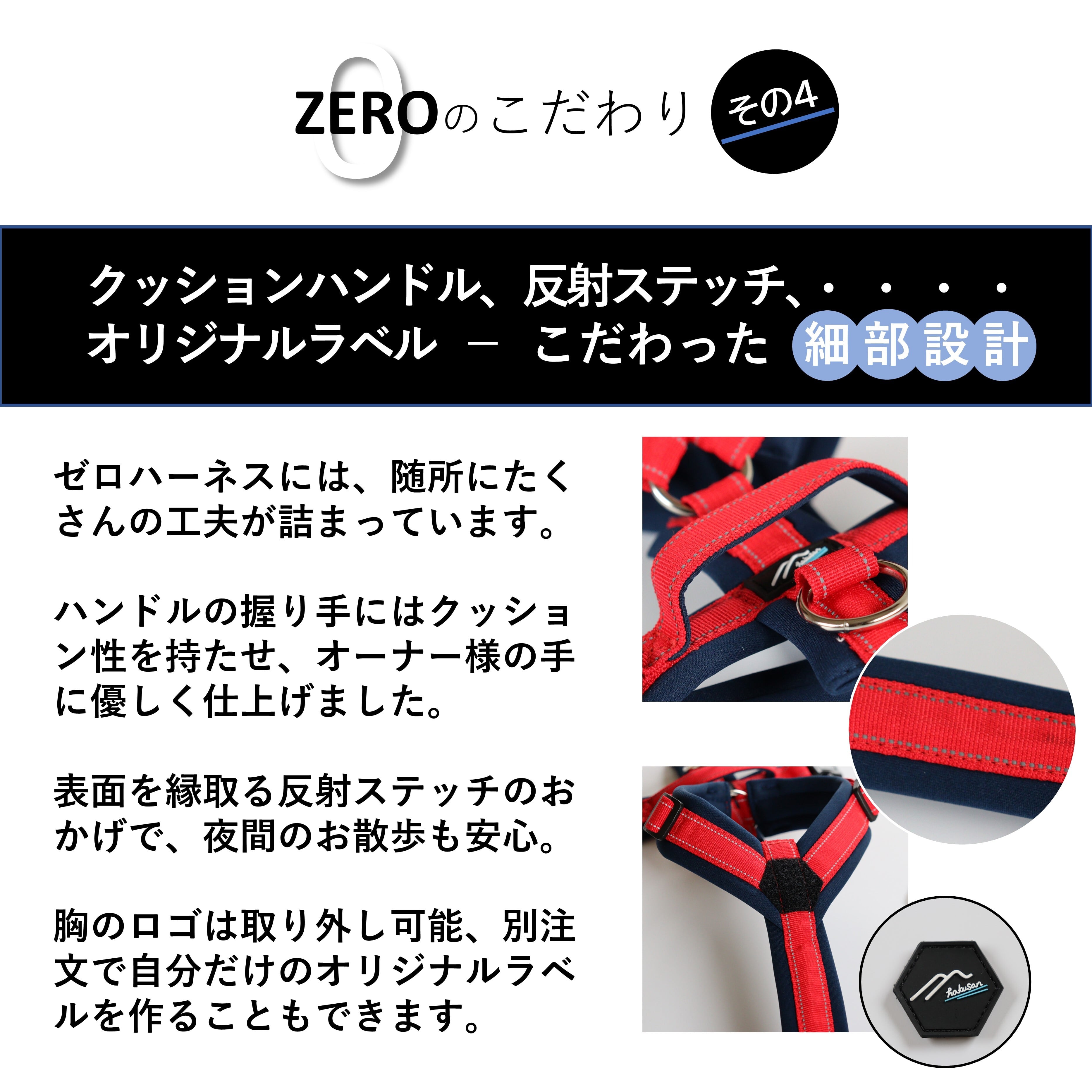 Hakusan]オーダーメイドのようなフィット感。体に優しくフィットする