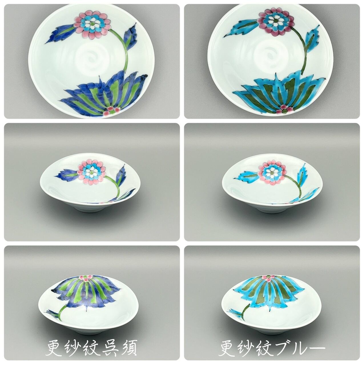 俵小付 受注生産 納期最長2か月 | 有田焼～花の器～泰山