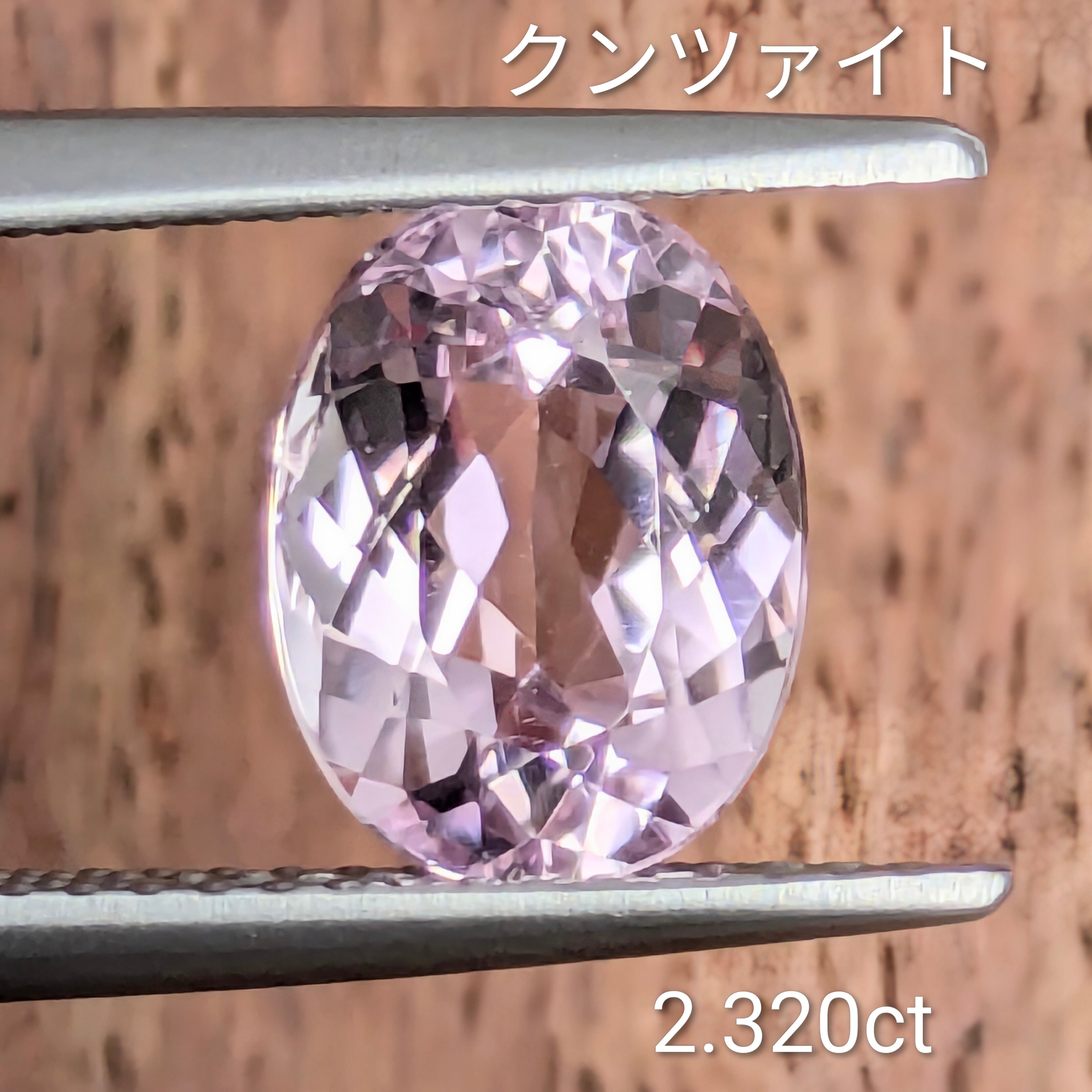 クンツァイト | Gem's Subculture