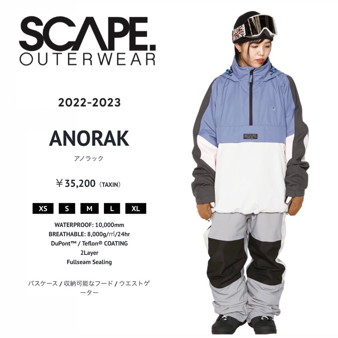 22-23 SCAPE ANORAK JACKET スノーボード ウェア エスケープ グラトリ