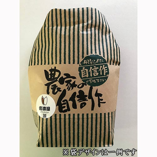長野県産 あきたこまち 種もみ 種籾 20kg 令和7年富山県産「あきたこまち」 種籾 - のうけん☆ONLINE SHOP☆